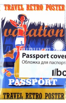 Обложка для паспорта (Ps 7.5.4).