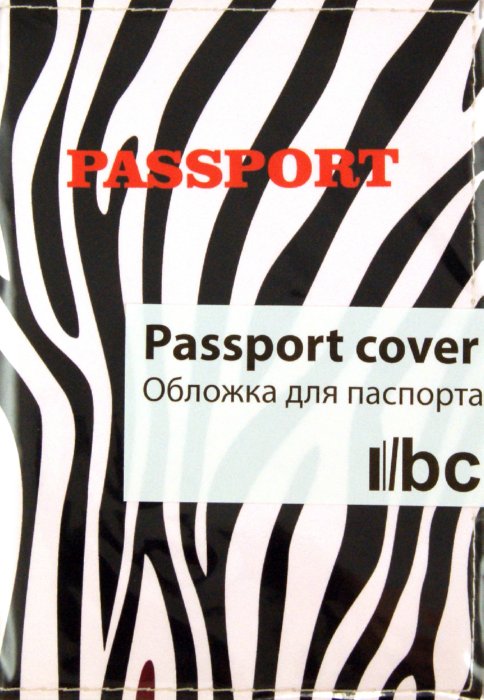Иллюстрация 1 из 4 для Обложка для паспорта (Ps 7.6.5) | Лабиринт - канцтовы. Источник: Лабиринт