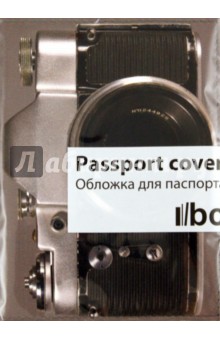 Обложка для паспорта (Ps 7.7.3).
