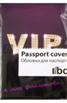 Обложка для паспорта (Ps 7.4.2).