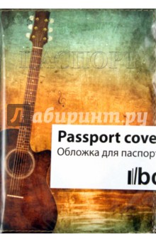 Обложка для паспорта (Ps 7.4.5).