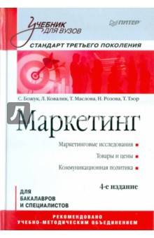 book основы стиховедения