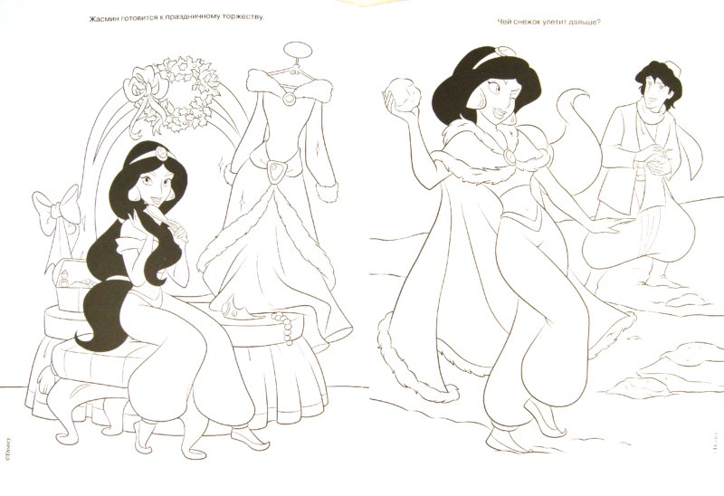 Иллюстрация 1 из 11 для Раскраска-люкс "Принцессы новогодние" (№1126) | Лабиринт - книги. Источник: Лабиринт