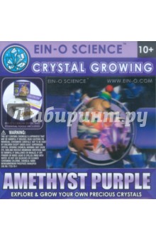 Пурпурный аметист (E2383NAP).