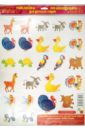 Наклейки на шкафчики для детского сада Домашние животные домашние животные раскраска для детского сада 8 стр