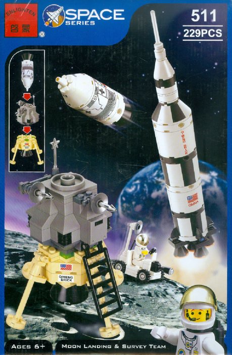 Иллюстрация 1 из 2 для Конструктор "Космос" 229 деталей (511) | Лабиринт - игрушки. Источник: Лабиринт