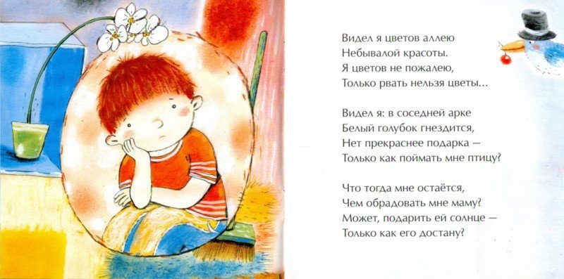 ÐллÑÑÑÑаÑÐ¸Ñ 1 из 22 Ð´Ð»Ñ Ð¡Ð°Ð»ÑÑ Ð¸Ð· ÑÑÑÑÑи огней - Ðина ÐÑÑаÑевÑÐºÐ°Ñ | ÐабиÑÐ¸Ð½Ñ - книги. ÐÑÑоÑник: ÐабиÑинÑ