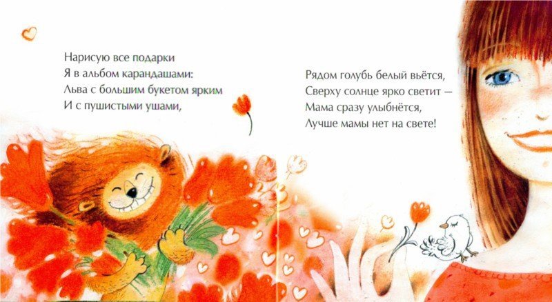 ÐллÑÑÑÑаÑÐ¸Ñ 2 из 22 Ð´Ð»Ñ Ð¡Ð°Ð»ÑÑ Ð¸Ð· ÑÑÑÑÑи огней - Ðина ÐÑÑаÑевÑÐºÐ°Ñ | ÐабиÑÐ¸Ð½Ñ - книги. ÐÑÑоÑник: ÐабиÑинÑ