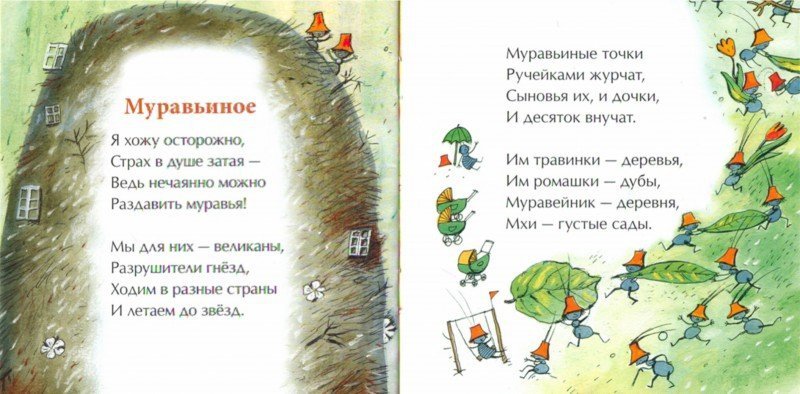 ÐллÑÑÑÑаÑÐ¸Ñ 3 из 22 Ð´Ð»Ñ Ð¡Ð°Ð»ÑÑ Ð¸Ð· ÑÑÑÑÑи огней - Ðина ÐÑÑаÑевÑÐºÐ°Ñ | ÐабиÑÐ¸Ð½Ñ - книги. ÐÑÑоÑник: ÐабиÑинÑ