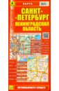 Карта: Санкт-Петербург, Ленинградская область карта для водителей санкт петербург ленинградская область
