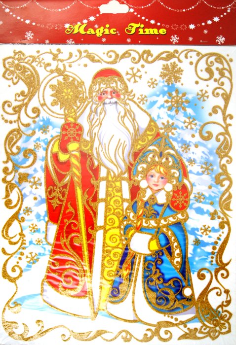 Иллюстрация 1 из 3 для Украшение новогоднее оконное "Дед Мороз" (22255) | Лабиринт - сувениры. Источник: Лабиринт