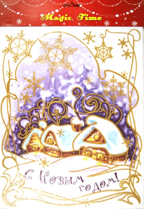 Иллюстрация 1 из 5 для Украшение новогоднее оконное "Зима" (19703) | Лабиринт - сувениры. Источник: Лабиринт