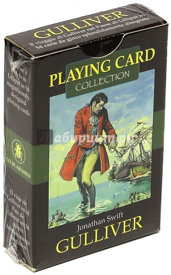 Игральные карты "Гулливер"