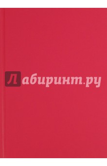 Ежедневник карманный-2012, А6, розовый (79104578).