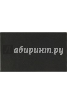 Еженедельник карманный-2012, черный лакированный (794106253).