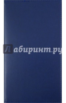 Еженедельник карманный-2012, синий (72115067).