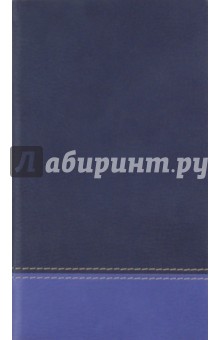 Еженедельник карманный-2012, синий + фиолетовый (72134073).