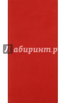 Еженедельник-планинг-2012, темно-красный (78725757).