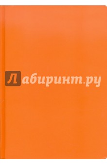 Ежедневник карманный-2012, А6, оранжевый (79104571).