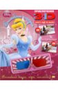Принцессы. Волшебная история. Приключения в 3D принцессы волшебная история приключения в 3d