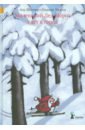 Штонер Ану Маленький Дед Мороз едет в город михайленко е дед мороз спешит на ёлку новогодние раскраски с наклейками