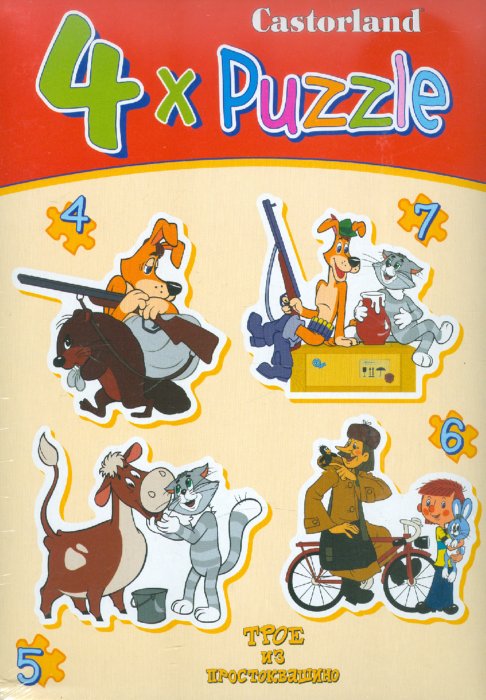 Иллюстрация 1 из 5 для Puzzle "Простоквашино" (B-PU04084) | Лабиринт - игрушки. Источник: Лабиринт