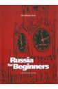 Russia for Beginners. A Foreigner's Guide to Russia