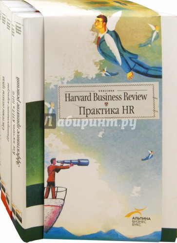 Практика HR (комплект из 5-ти книг)