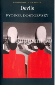 Обложка книги Devils, Dostoevsky Fyodor