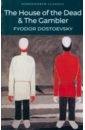 цена Dostoevsky Fyodor The House of the Dead & The Gambler