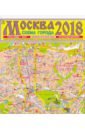 плакат план города москва 1910 г Москва. План города