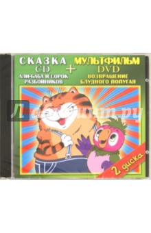     .    (DVD+CD)