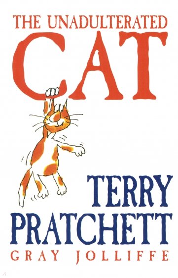 The Unadulterated Cat