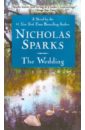 цена Sparks Nicholas The Wedding