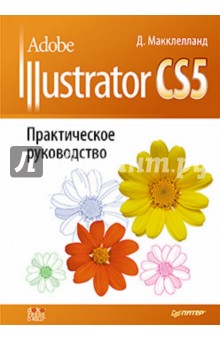 Adobe Illustrator CS5.  