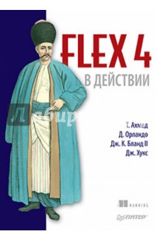 Flex 4  