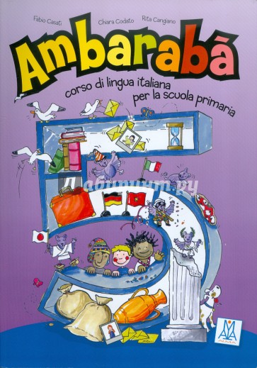 Ambaraba 5. Libro bello studente (+2CD)