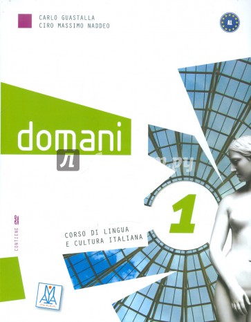 Domani 1 (+ DVD)