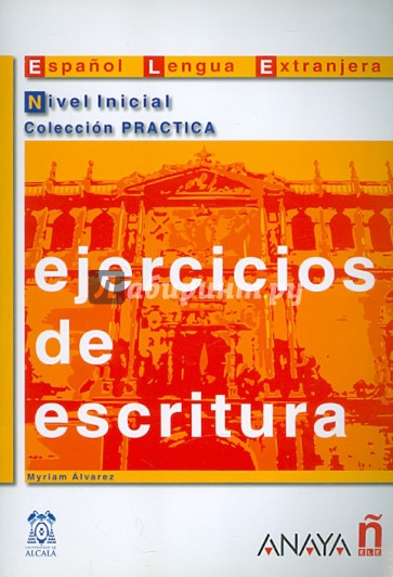 Ejercicios de escritura. Nivel Inicial