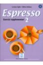 Ziglio Luciana, Doliana Albina Espresso 2. Esercizi supplementari цена и фото