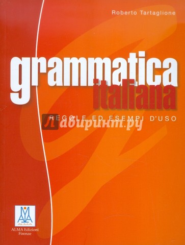 Grammatica italiana