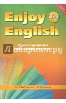         Enjoy English   2-4  .