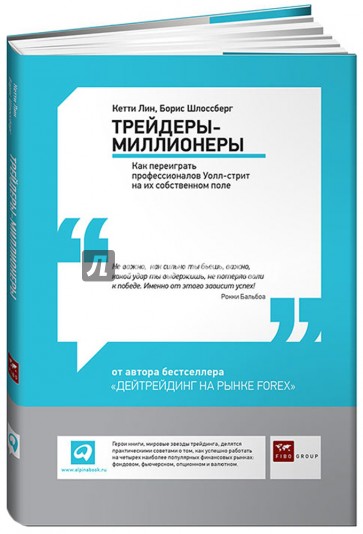 Торговый хаос: Увеличение прибыли методами технического анализа