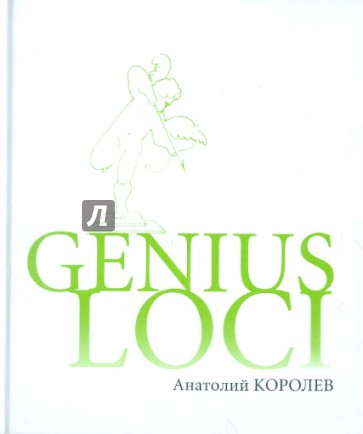 GENIUS LOCI