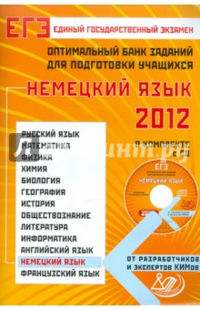      .  2012.   (+CD)