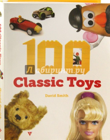 100 Classic Toys
