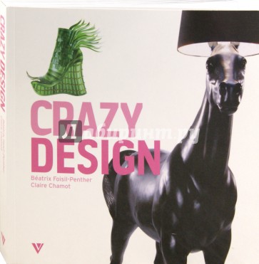 Crazy Design