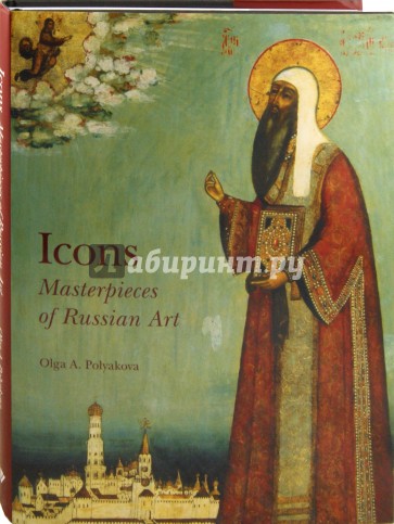 Icons: Masterpieces of Russian Art