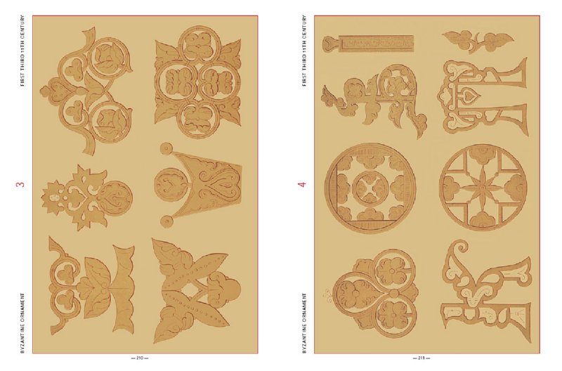 Иллюстрация 3 из 39 для Russian Ornament Sourcebook. 10th-16th Centuries | Лабиринт - книги. Источник: Лабиринт