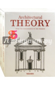 Architectural Theory, 2 Vols